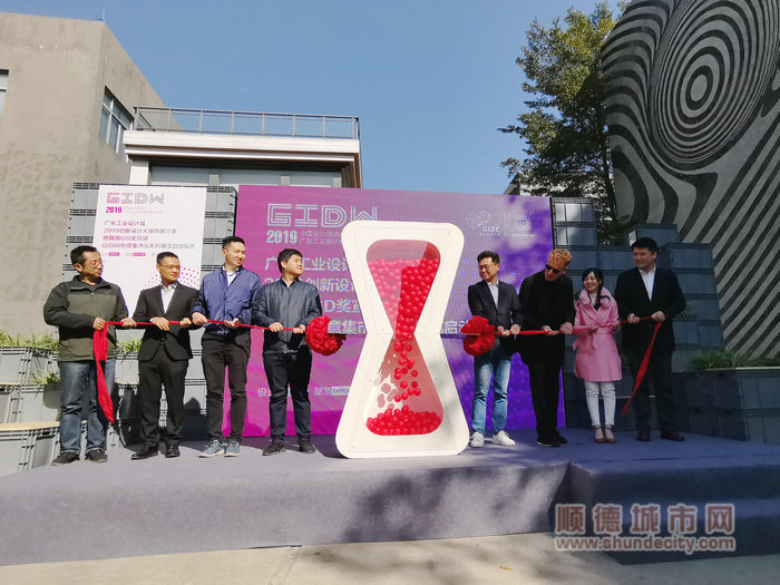 設(shè)計(jì)大爆炸暨韓國(guó)GD獎(jiǎng)宣講暨創(chuàng)意集市&系列展覽啟動(dòng)儀式_副本.jpg