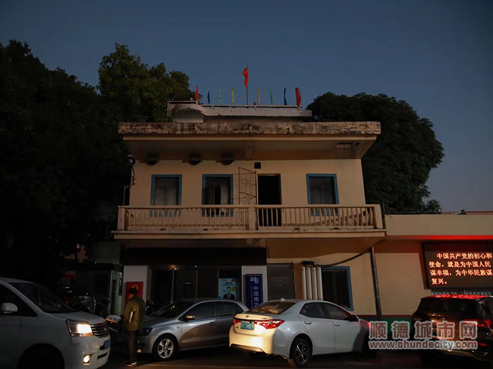捷報再傳！北滘黃涌村改方案6小時通過表決