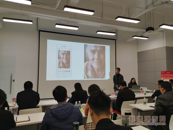 教授鄭址洪帶來《為老人設(shè)計案例研究》主題演講_副本.jpg