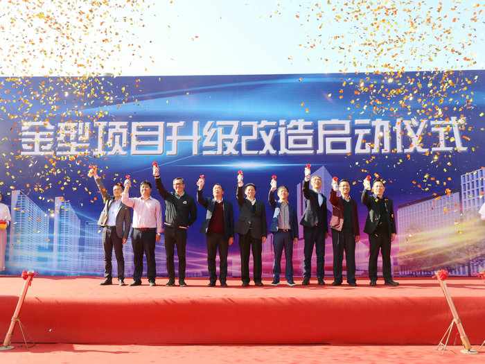 北滘鎮金型項目升級改造今日啟動清拆！