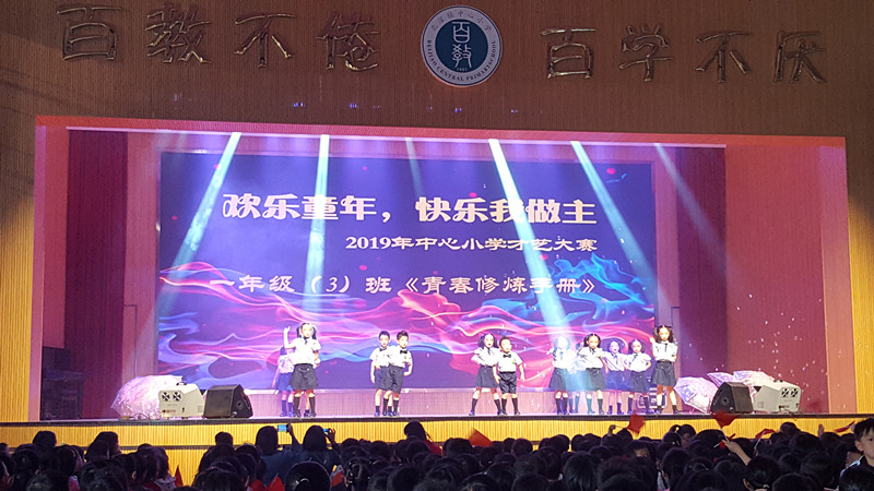 微信圖片_20191212202304_副本.jpg