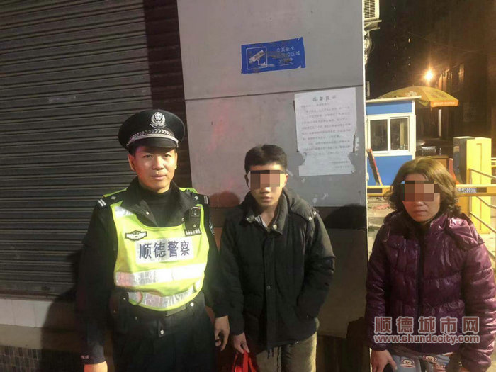 少年深夜離家出走，民警用“微信”找回_副本.jpg