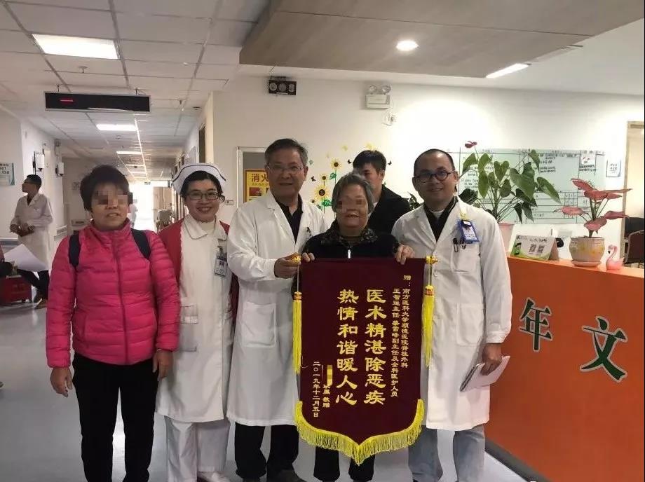腰椎術后腿更疼？脊柱外科專家告訴您！