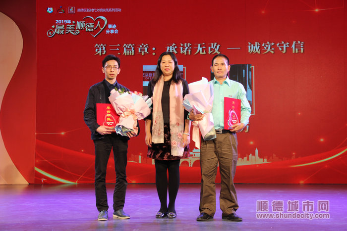 誠實守信：陳演志（左）、潘岐萬（右）；_副本.JPG