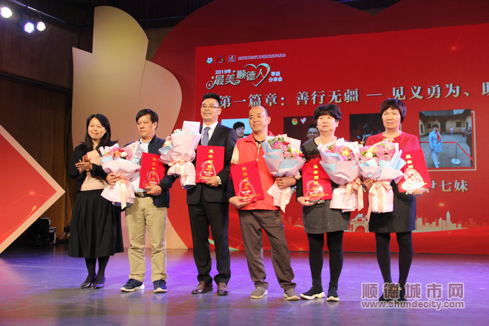 見義勇為、樂于助人（左二數起）：張慶紹、梁國洪、歐衛紅、尹七妹、張橋金_副本.JPG