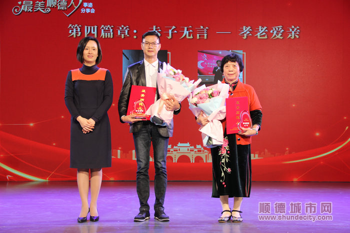 敬老愛幼：夏榮群（中）、張少英（右）.JPG