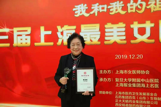 樂從的驕傲！“一門三杰”再傳喜訊