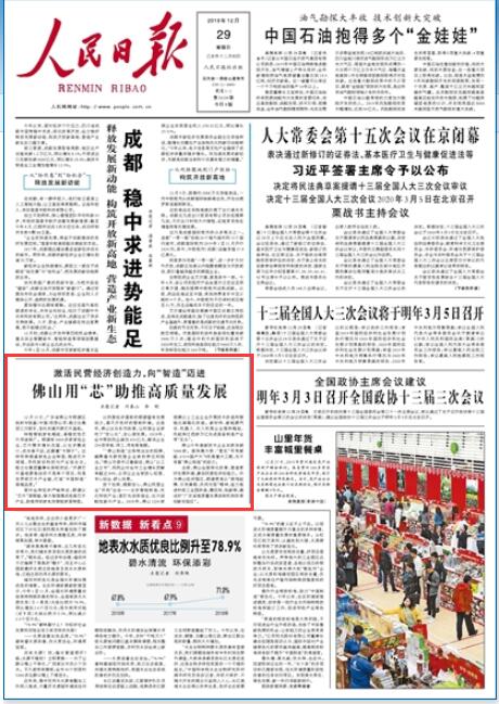 TIM截圖20191229145226.jpg