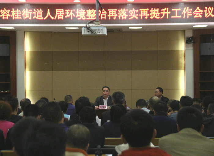 新的一年，容桂掀起人居環境整治攻堅戰
