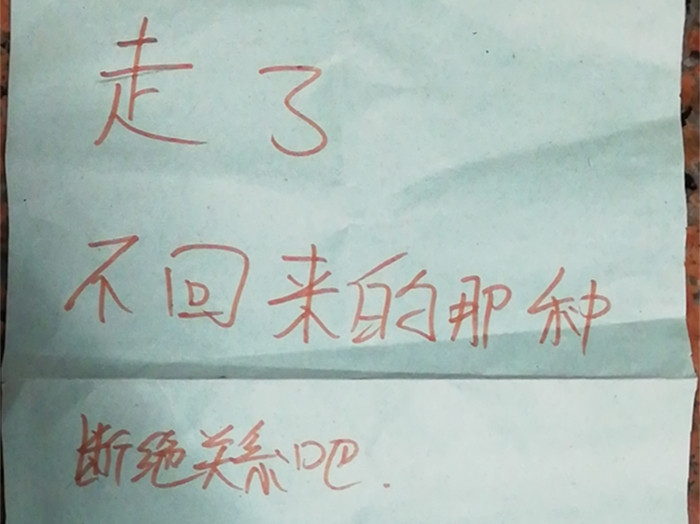 走了，不回家的那種！兩姐妹負氣出走