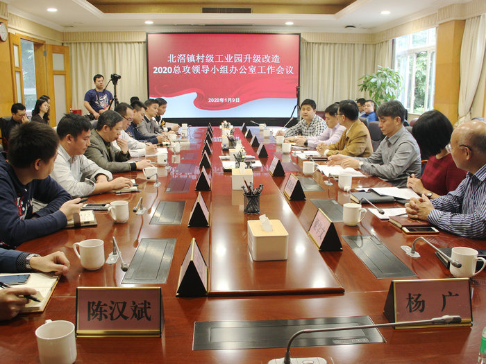 北滘村改再來10名干部支援，助力總攻