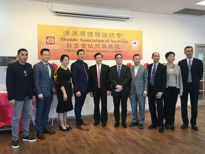 順德凝聚大統戰資源，服務高質量發展