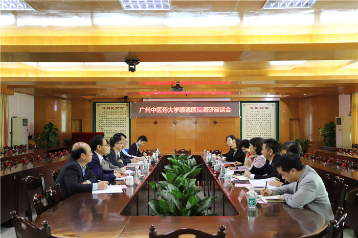 順德區委常委肖秀明一行到中醫院調研