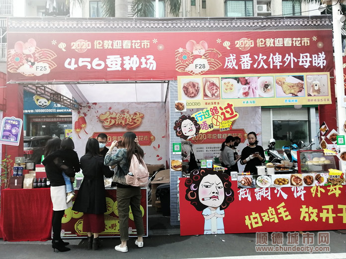 456蠶種場(chǎng)攤位頗受歡迎。.jpg