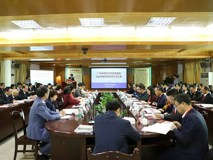 中醫院通過三甲復評！他們做了什么努力