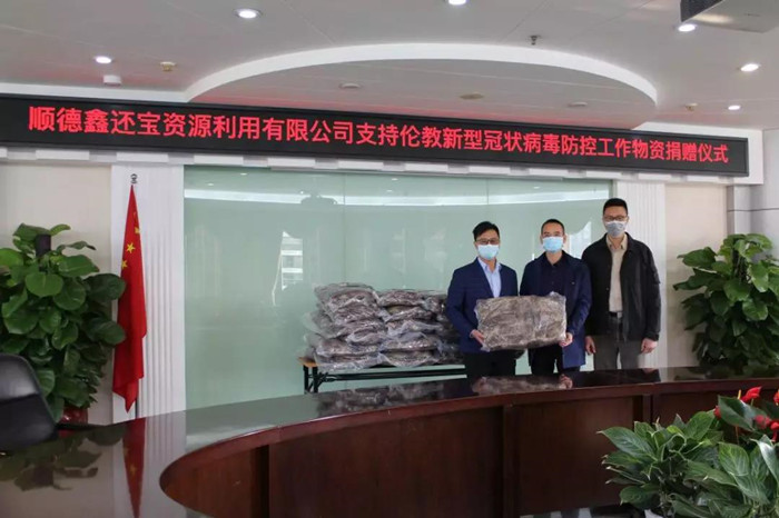 微信圖片_20200129202327_副本.jpg
