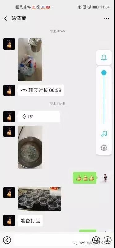 微信圖片_20200128190529.jpg