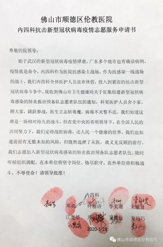 微信圖片_20200128190555.jpg