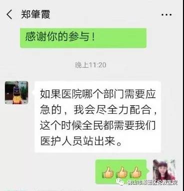 微信圖片_20200128190543.jpg