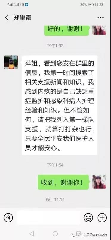 微信圖片_20200128190537.jpg