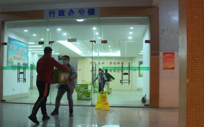微信圖片_20200128143949.png