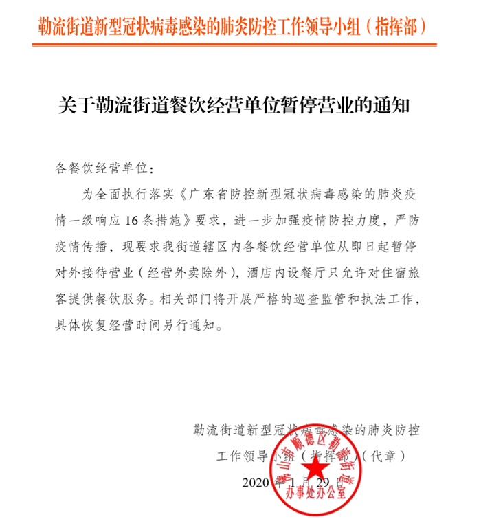 微信截圖_20200129100536.png