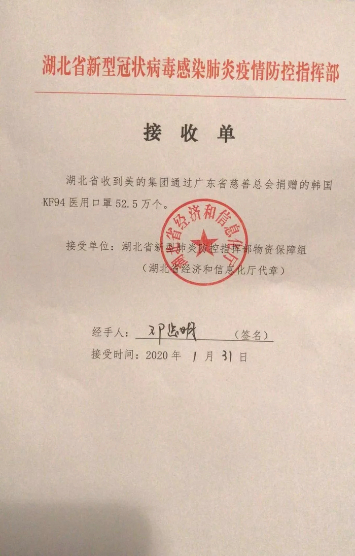 接收函.webp.jpg