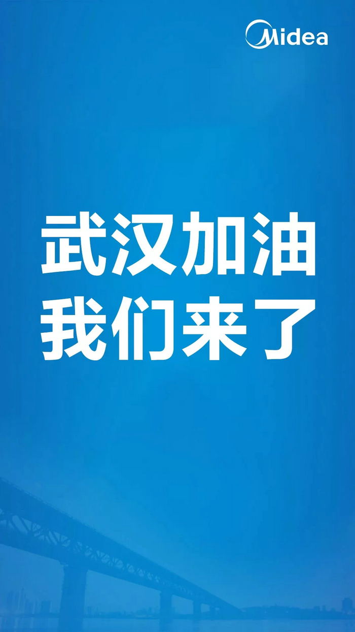 美的.webp.jpg