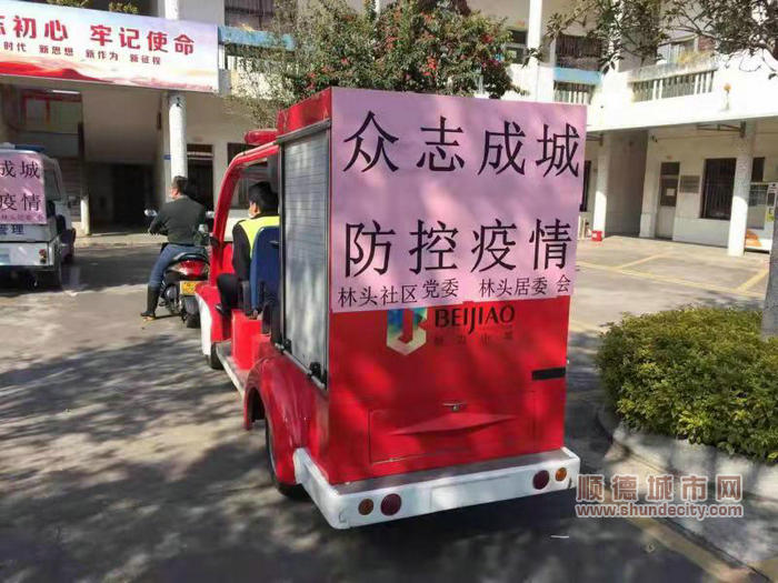 微信圖片_20200201170207.jpg