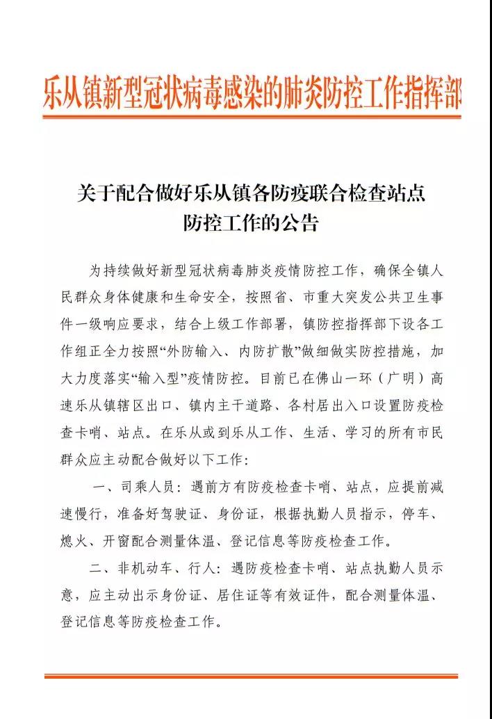 微信圖片_20200202150613.jpg