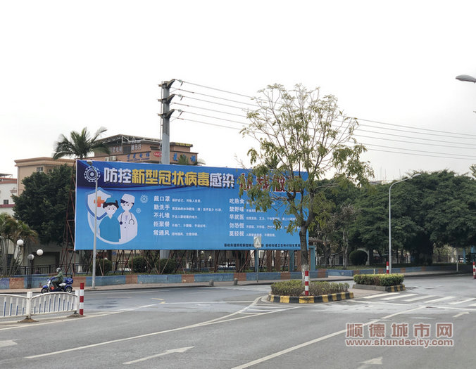 防疫宣傳巨幅廣告牌.jpg