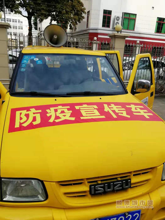 防疫宣傳車.jpg