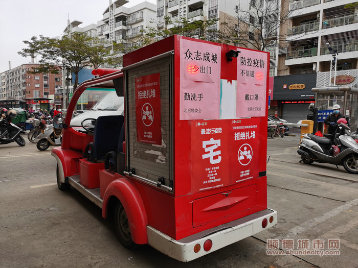 宣傳車.jpg