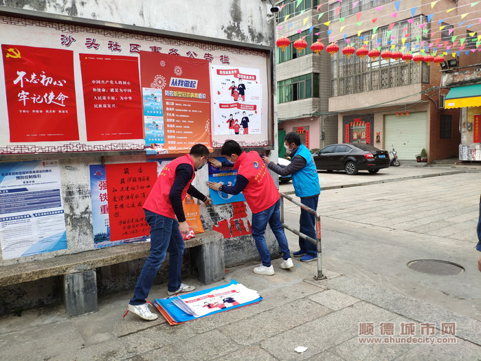 志愿服務(wù)隊張貼海報（4）.jpg