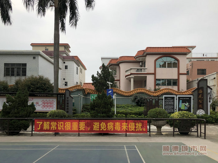 微信圖片_20200203005330.jpg