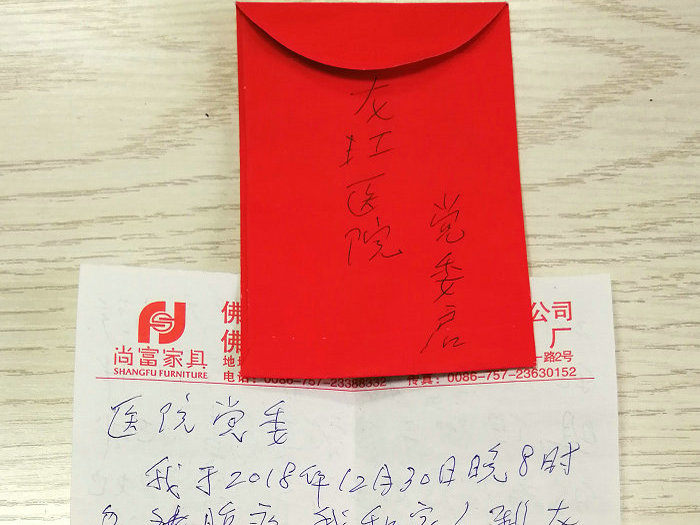 黨旗引領 順德戰“疫”丨患者的感謝信為白衣天使帶來力量