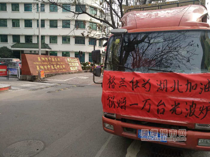 武漢.jpg