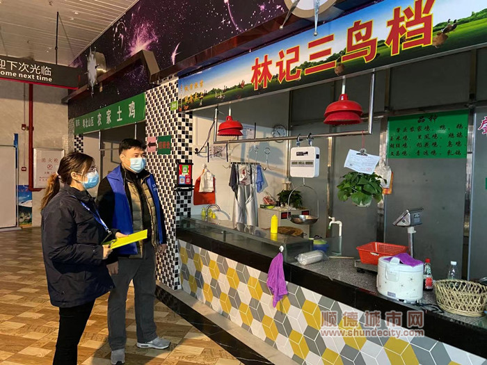 微信圖片_20200204163000_副本.jpg
