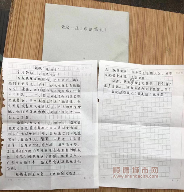 微信圖片_20200204232816_副本.jpg