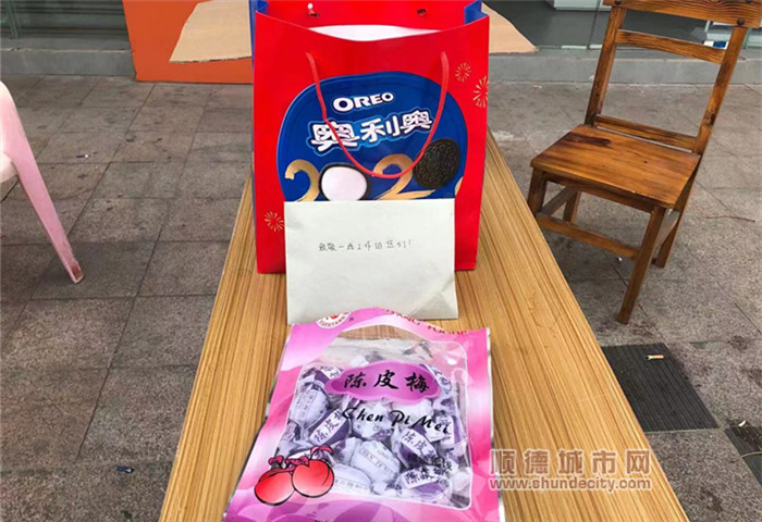 微信圖片_20200204232823_副本.jpg