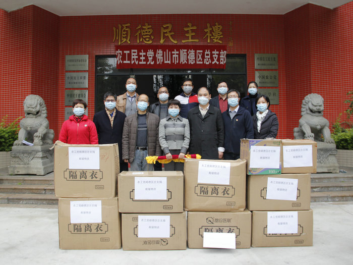 民主黨派戰“疫”：到貨的物資是她最美的生日禮物
