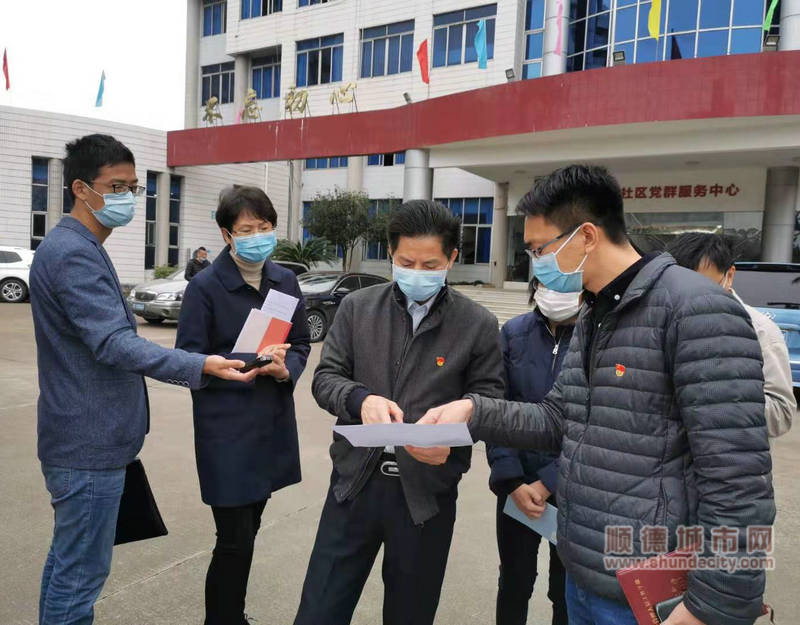 到三洲居委會調研.jpg