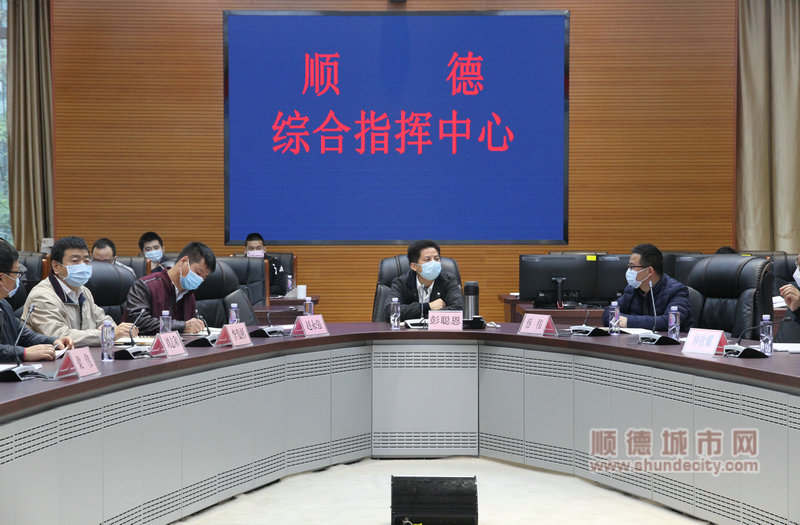 到區綜合指揮中心調研.jpg