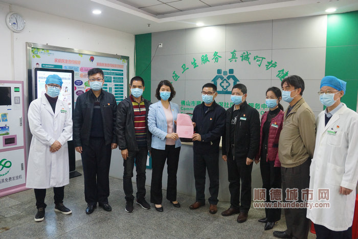 招區向社區衛生服務中心送上慰問信.JPG