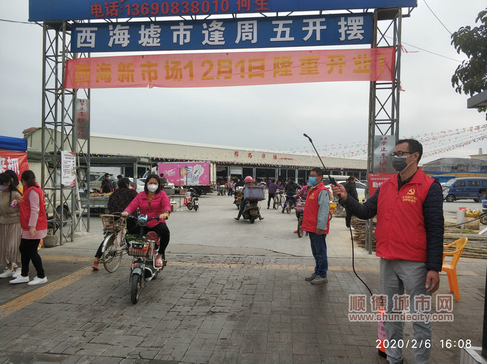 微信圖片_20200208005030_副本.jpg