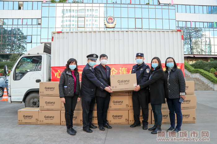 順德格蘭仕集團捐贈60臺光波爐_副本.jpg