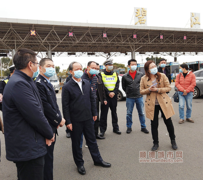 2月8日，佛山市委副書記、順德區委書記郭文海（左三）到廣珠西線碧江聯合檢疫站仔細了解“卡哨”管理情況。.jpg