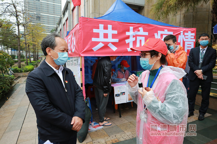 郭文海在樂從鎮(zhèn)東平社區(qū)某住宅小區(qū)疫情防控檢查點(diǎn)視察工作情況。（順德檔案館_葉偉濤攝）_副本.jpg
