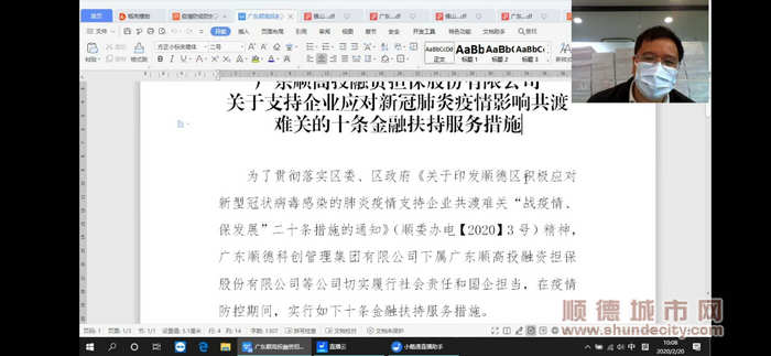 直播截圖.jpg
