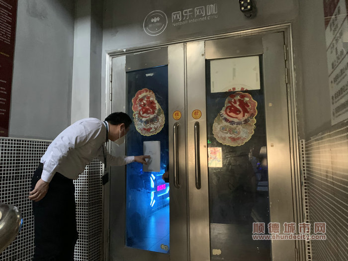 順德區(qū)文化廣電旅游體育局監(jiān)管執(zhí)法隊(duì)伍到娛樂場所檢查關(guān)停情況 (2)_副本.jpg